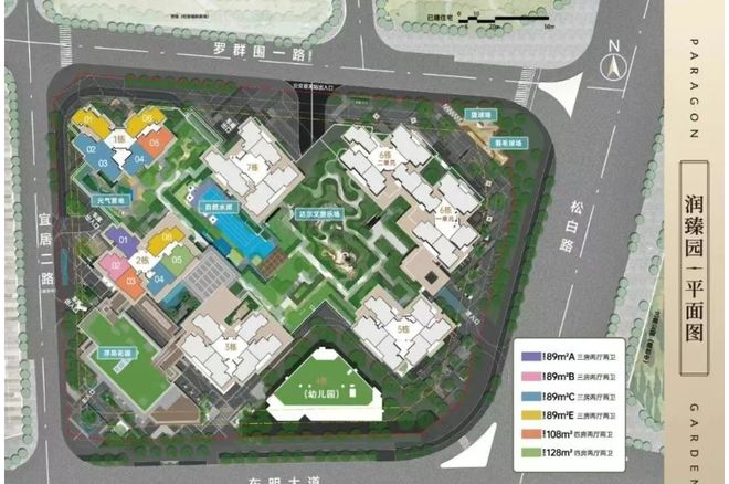 润臻园84-128㎡精装3-4房239万起光明科学城刚需优选(图5)