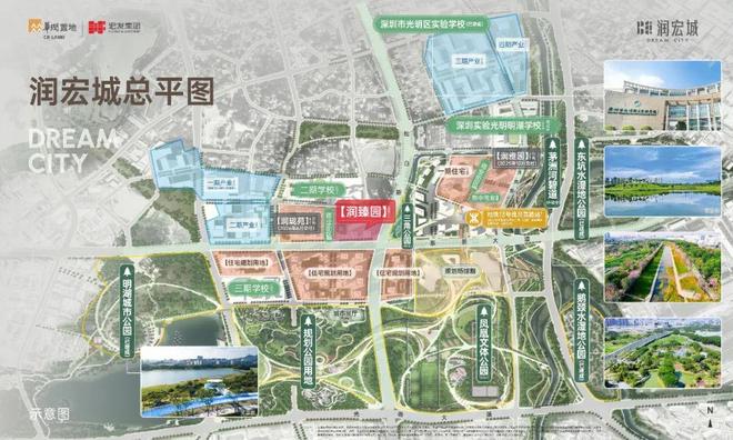 润臻园84-128㎡精装3-4房239万起光明科学城刚需优选(图7)