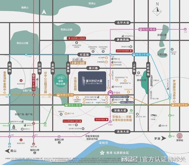 官方臻藏现楼-复兴世纪大厦官方售楼处发布：华强北商务新标杆！(图2)