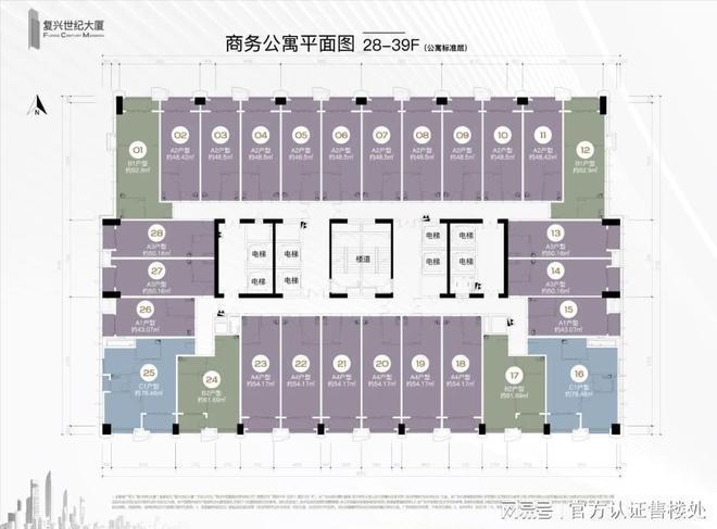 官方臻藏现楼-复兴世纪大厦官方售楼处发布：华强北商务新标杆！(图3)