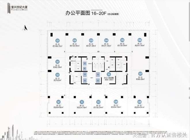 官方臻藏现楼-复兴世纪大厦官方售楼处发布：华强北商务新标杆！(图4)