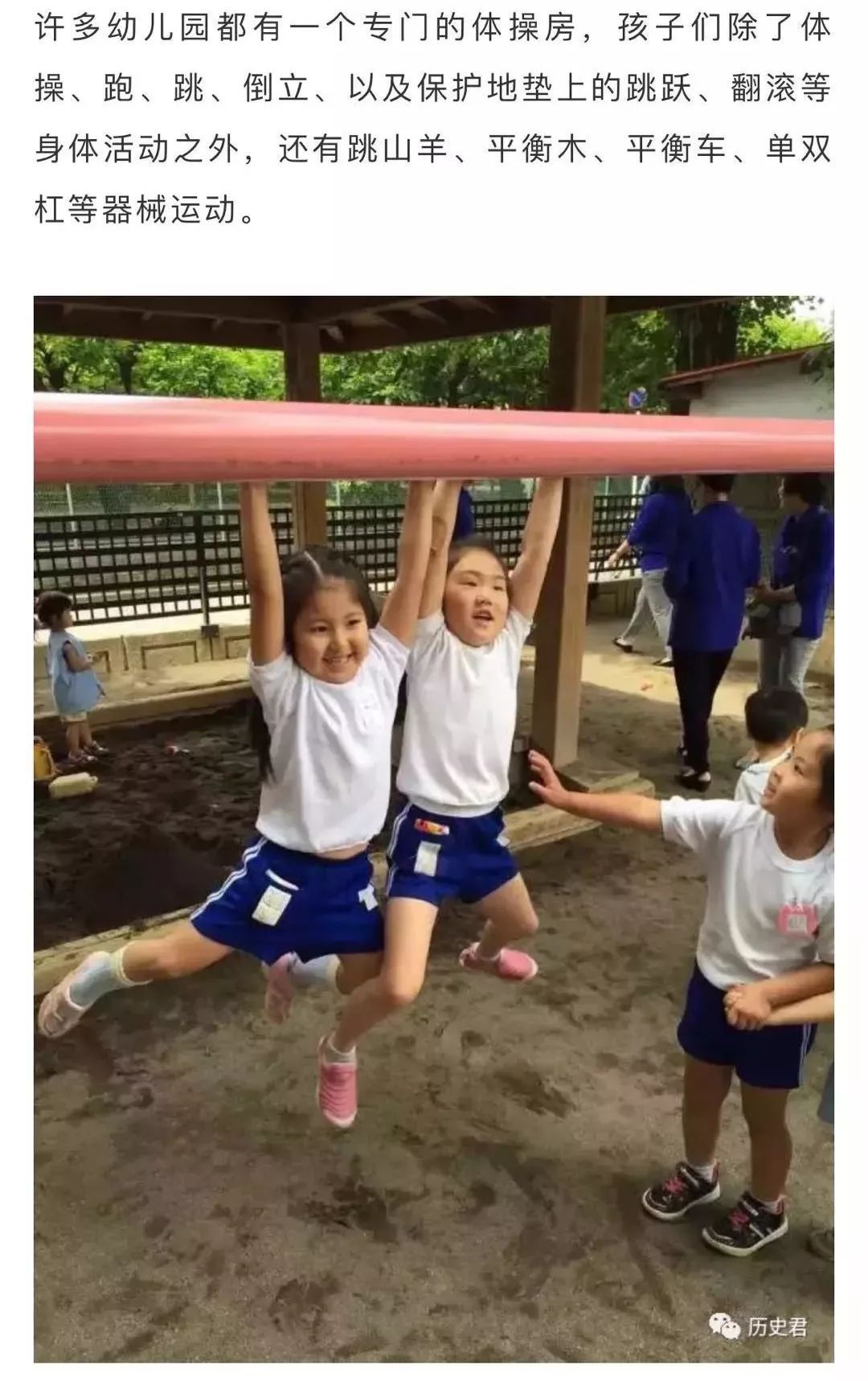 “电子书包”提供移动教学方案(图1)