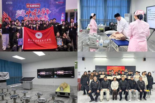 高招放大镜 郑州医药健康职业学院体育艺术学院专业详解(图1)