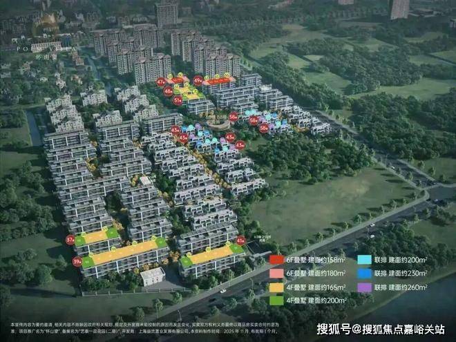 怀山望官方认证售楼处电话怀山望营销中心官网│2026售楼处-楼盘价格户型地址电话环境配套交房时间官方(图1)