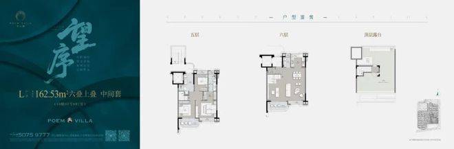 怀山望官方认证售楼处电话怀山望营销中心官网│2026售楼处-楼盘价格户型地址电话环境配套交房时间官方(图3)