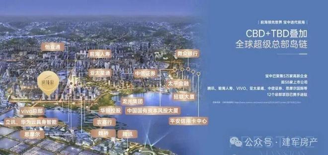 ㊖官方直发：中铁阅臻府官方售楼处电话(开发商)以品质铸就传奇(图11)