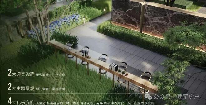 ㊖官方直发：中铁阅臻府官方售楼处电话(开发商)以品质铸就传奇(图15)