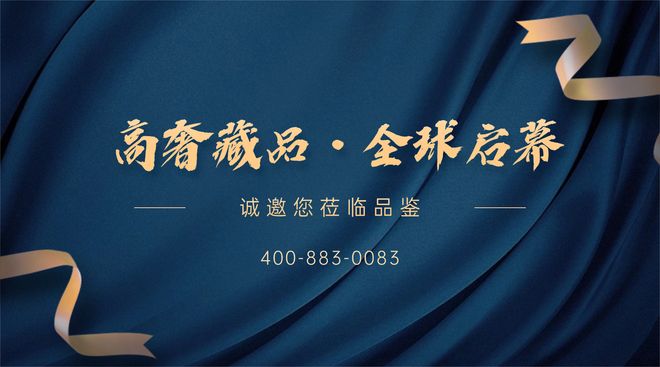 ⚡玖玖颂阁官方网站｜玖玖颂阁售楼处发布-楼盘百科-精装现房(图1)