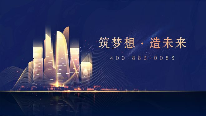 ⚡玖玖颂阁官方网站｜玖玖颂阁售楼处发布-楼盘百科-精装现房(图2)