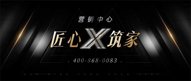⚡玖玖颂阁官方网站｜玖玖颂阁售楼处发布-楼盘百科-精装现房(图16)