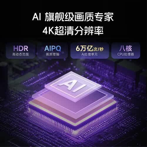 希沃家庭护眼亲子屏：让家庭娱乐更健康的选择(图1)