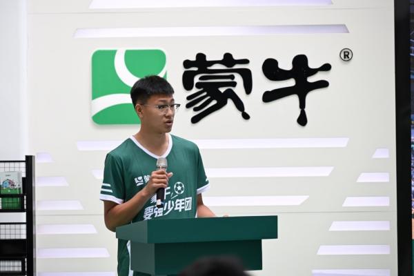 从大草原到世界杯：蒙牛助力六名内蒙古少年以护旗手身份出征揭幕战(图2)