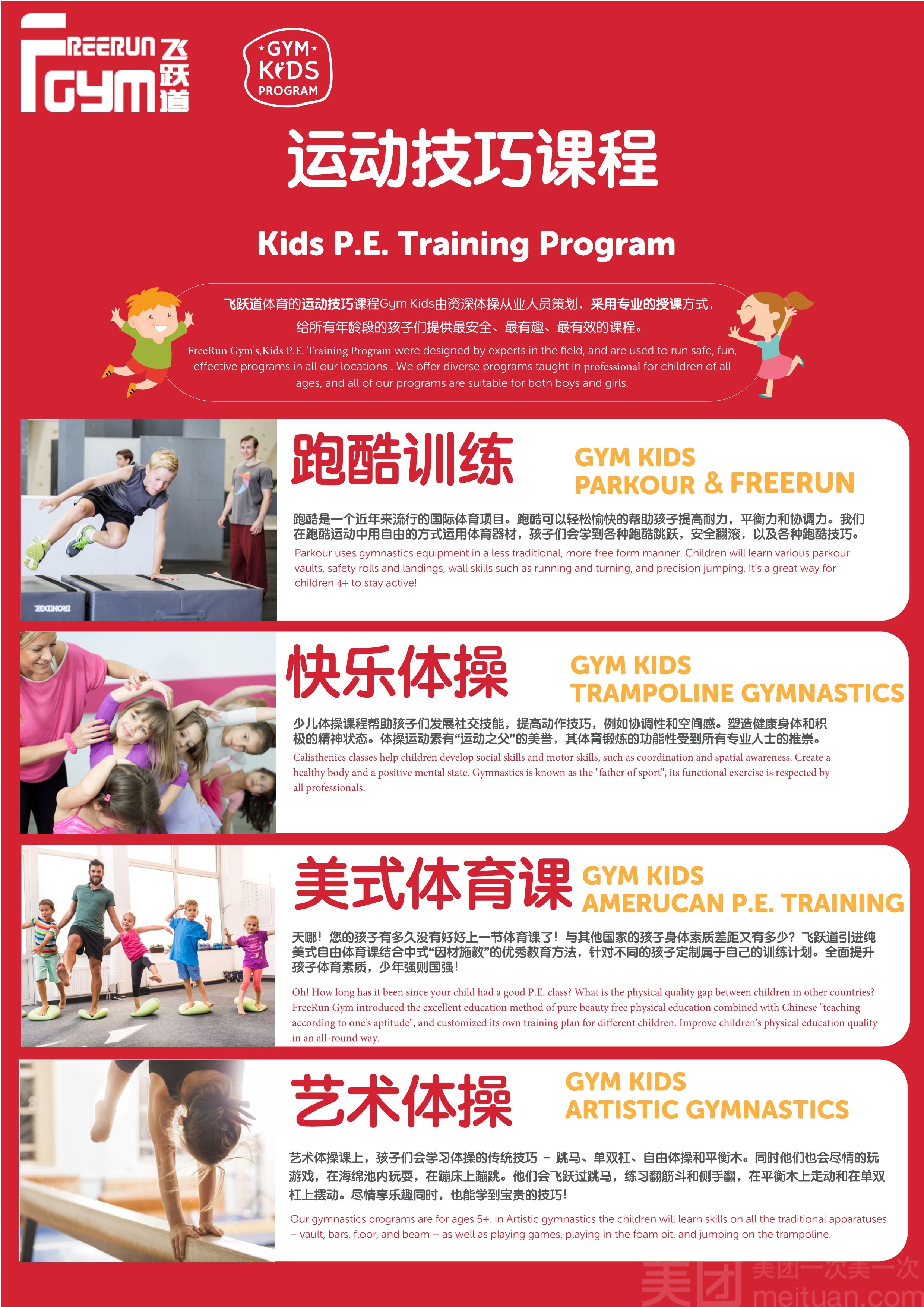 南郑区幼儿园首届“保教融合”优质课程展示活动圆满举行共同守护数字时代的童年(图1)