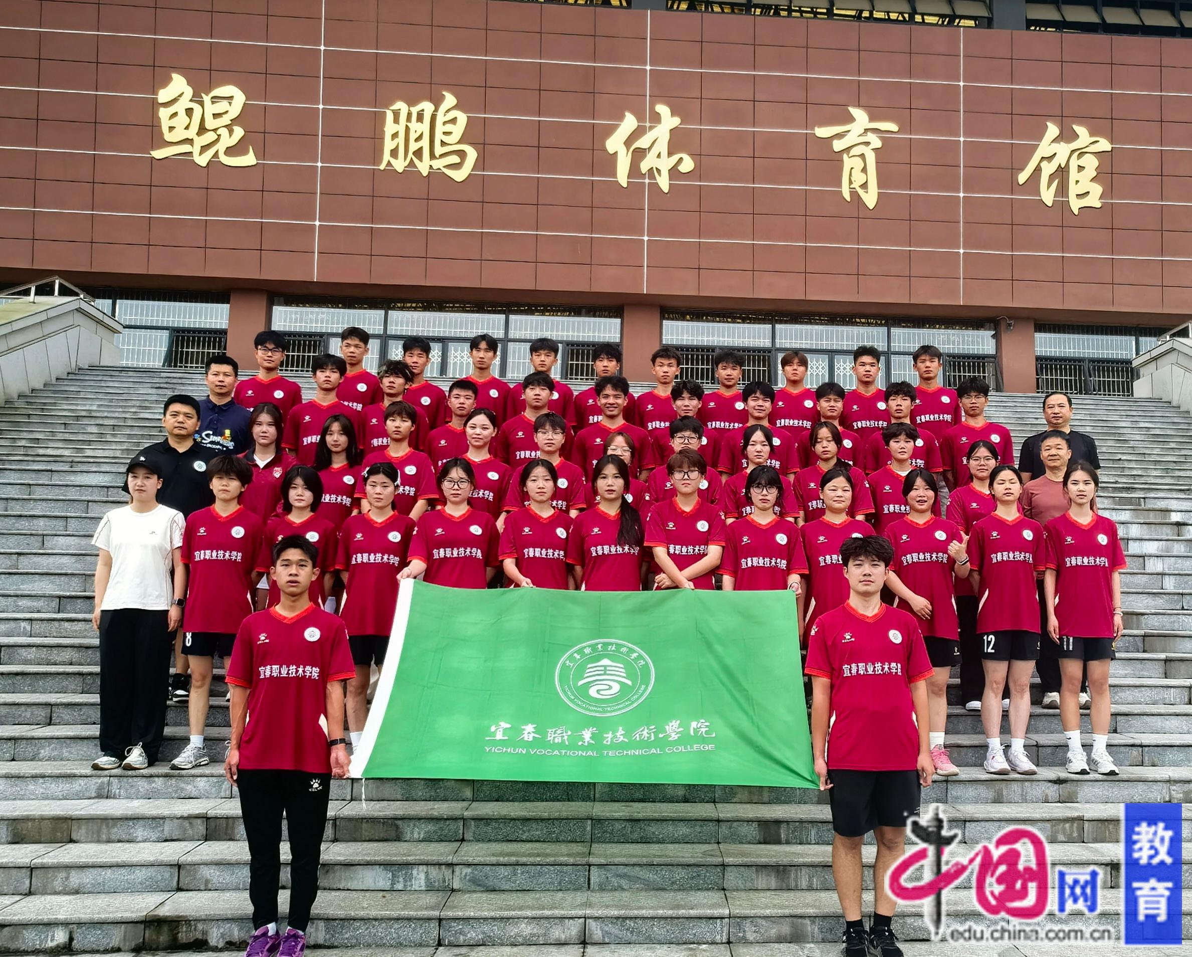 从绿茵赛场到育人阵地——宜春职业技术学院足球人才培养纪实(图2)