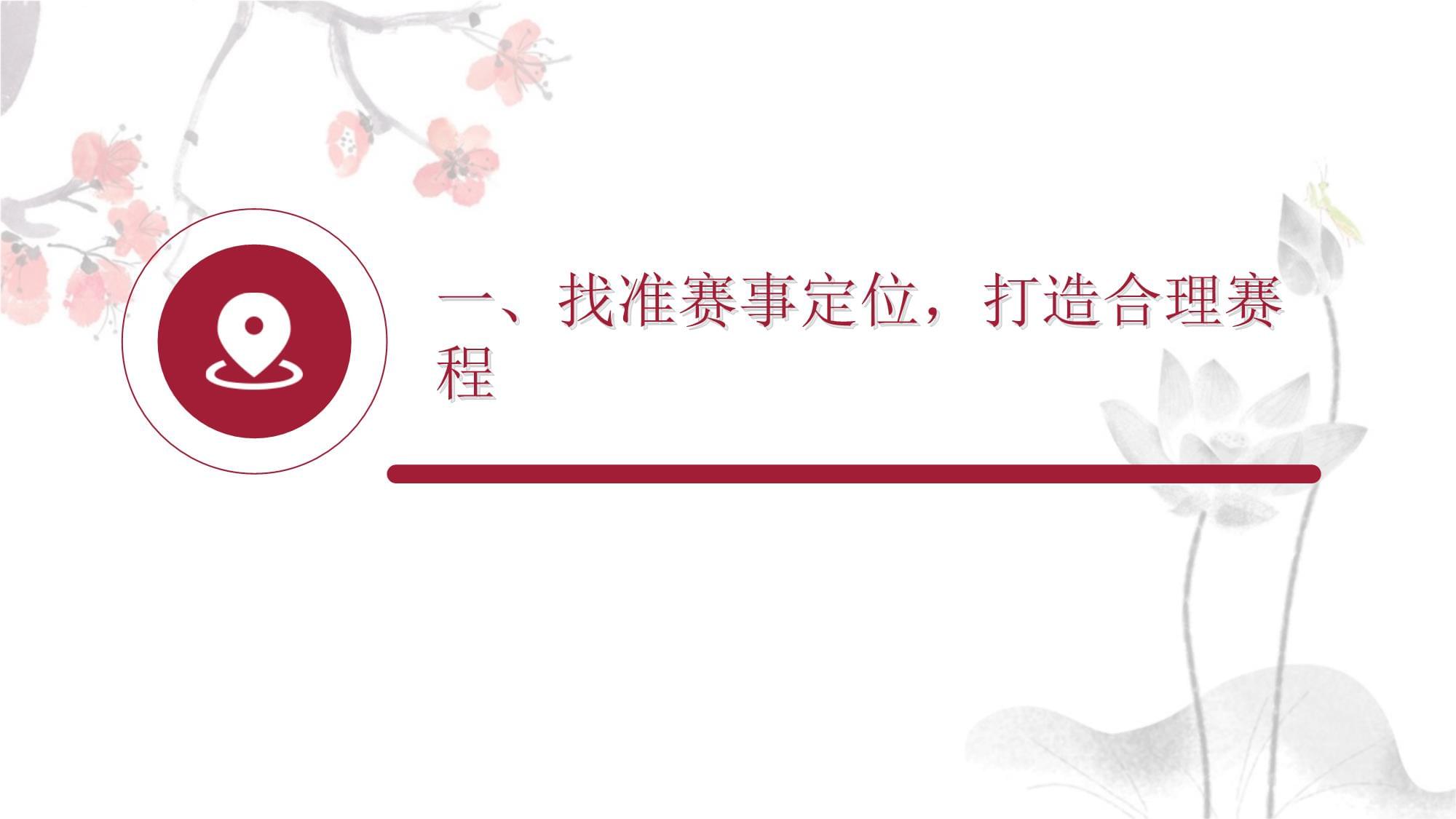 二度承办国球盛宴：“未来之城”的体育雄心和河北的乒乓底蕴(图1)