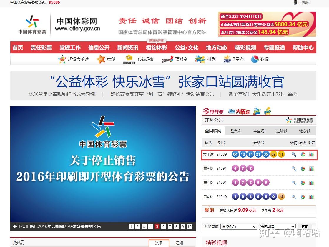中国奥委会与李宁联合发布第20届亚运会中国体育代表团领奖装备(图1)
