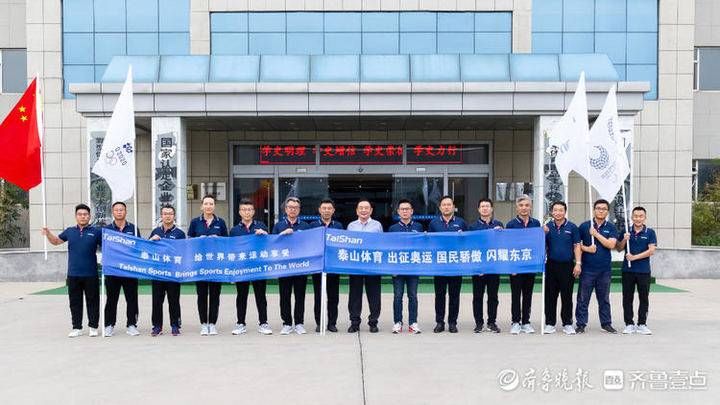 赛事名城链动全球今年服贸会体育服务专题亮点多(图1)