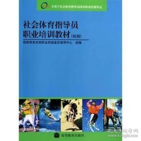2026年下半年黑龙江省体育局事业单位公开招聘工作人员21人公告(图1)