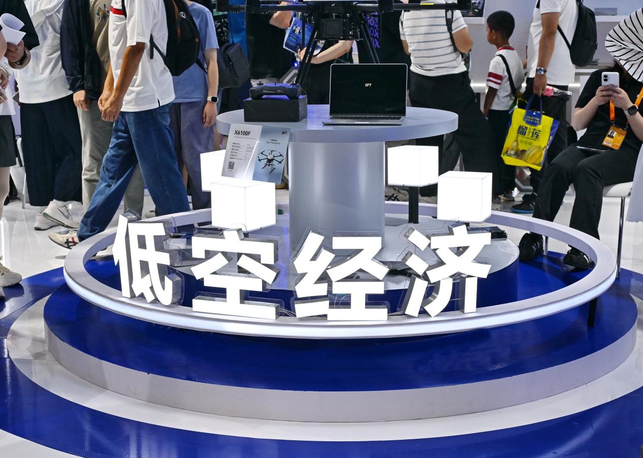 赛事赋能！山东探索“体育+低空经济”融合新模式(图1)