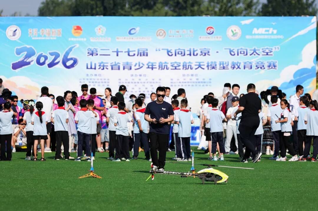 赛事赋能！山东探索“体育+低空经济”融合新模式(图5)