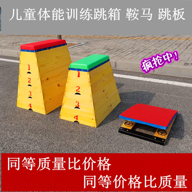 2026四川广元市利州区东坝幼儿园见习生招聘公告(图1)